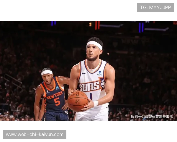 布克外线三分火热，太阳反超比分！