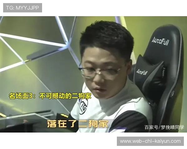 PUBG全球赛回顾跳点抢房名场面成为教科书