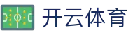 Kaiyun·开云电竞(中国)官方网站